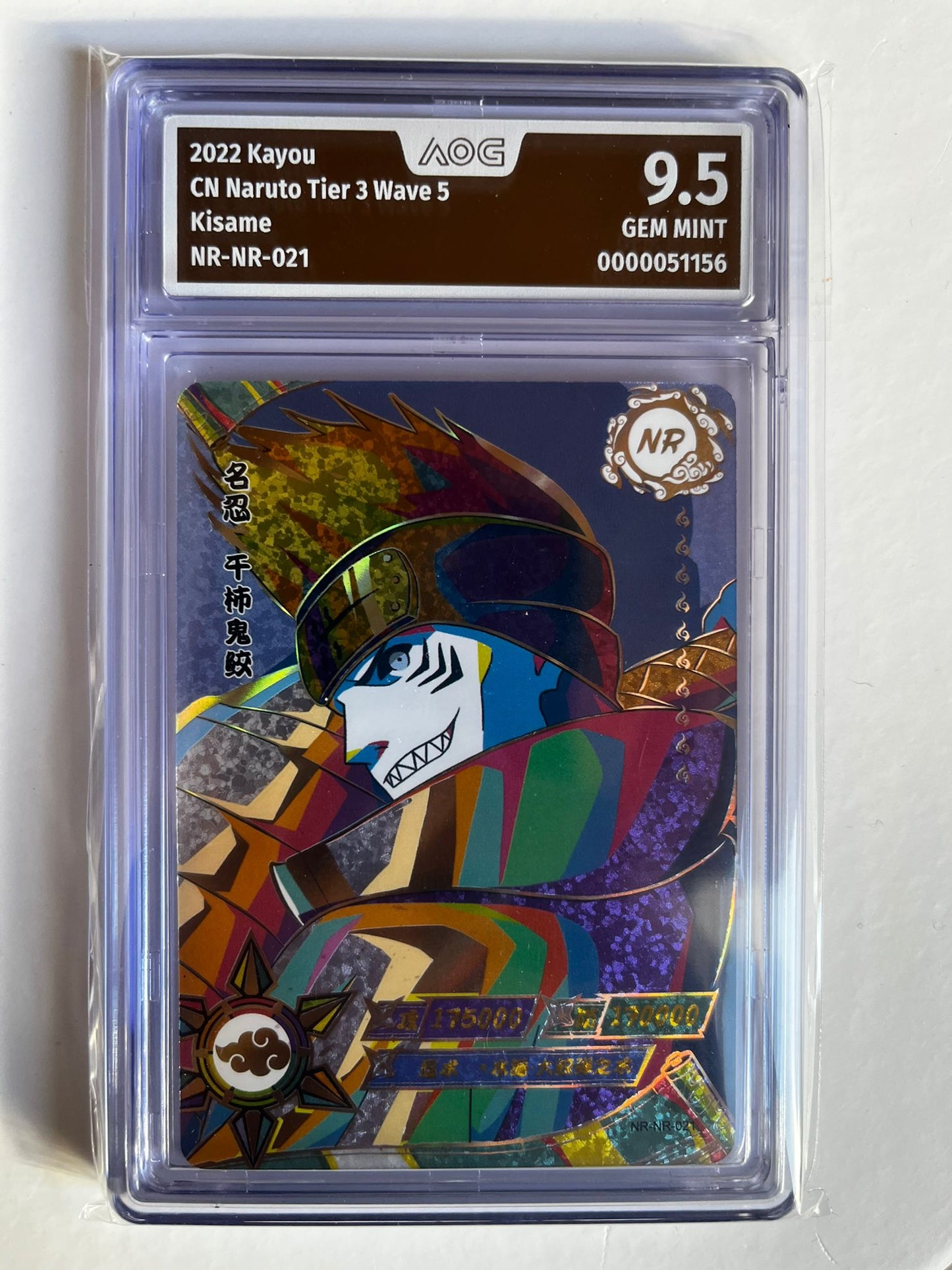 Card-Grading einer BoxBreak-Karte